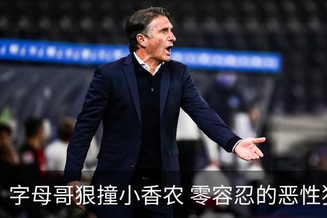 字母哥狠撞小香农 零容忍的恶性犯规引发争议